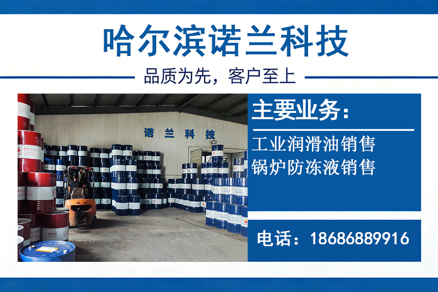 诺兰科技齐齐哈尔线上分站